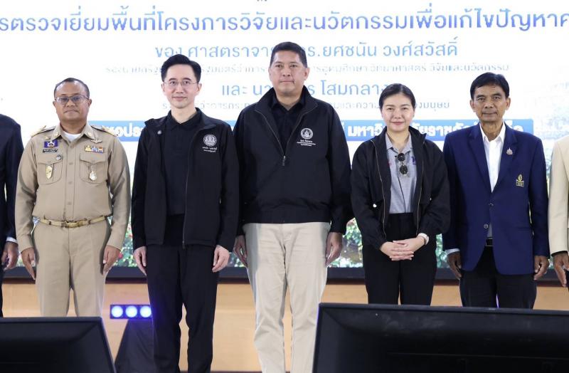 พม. ผนึกกำลัง อว. ลุ