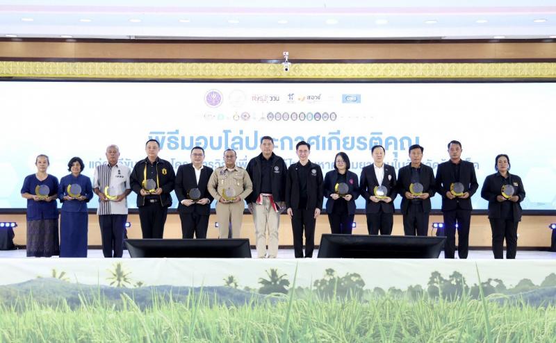 พม. ผนึกกำลัง อว. ลุ