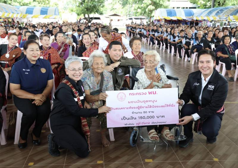 "รมว.ป๊อป นิกร โส�
