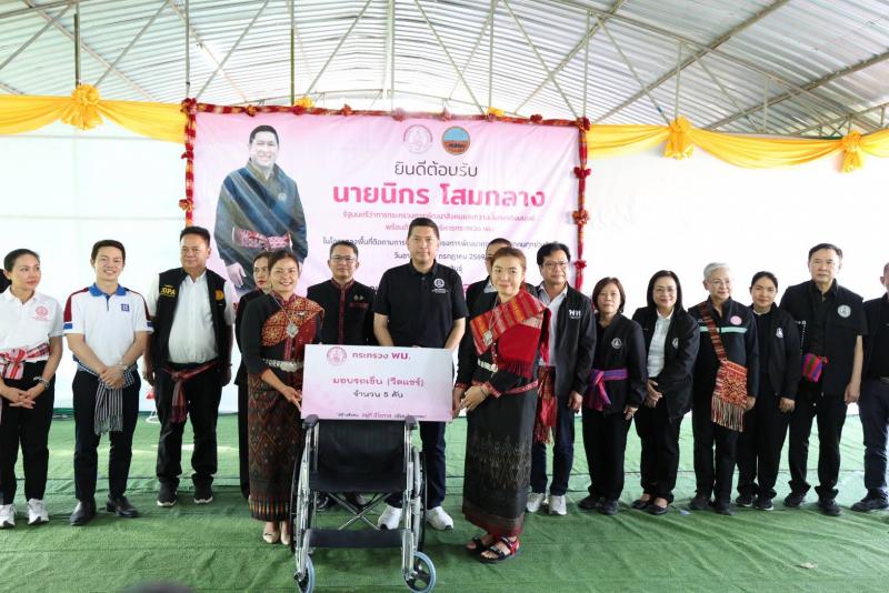 "รมว.ป๊อป นิกร โส�