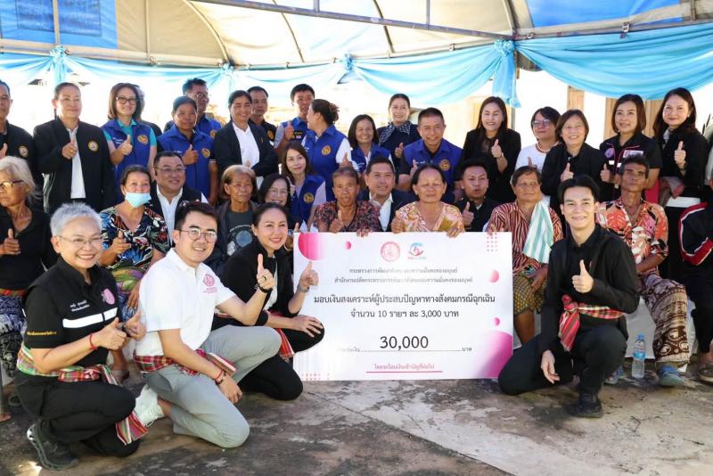 รมว.พม. ลงพื้นที่เ�