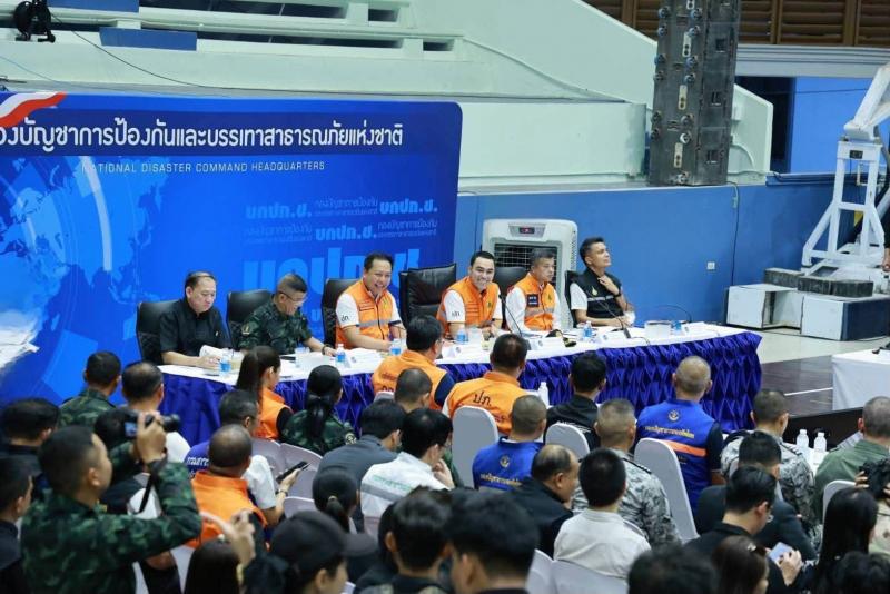 นางวาสนา ทองจันทร�