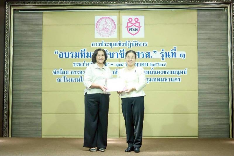 นางเตือนใจ คงสมบั�