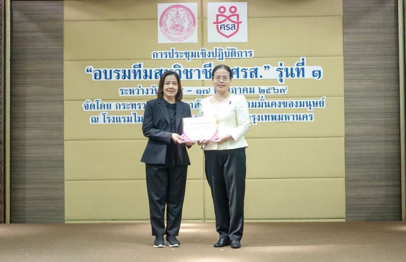 นางเตือนใจ คงสมบั�
