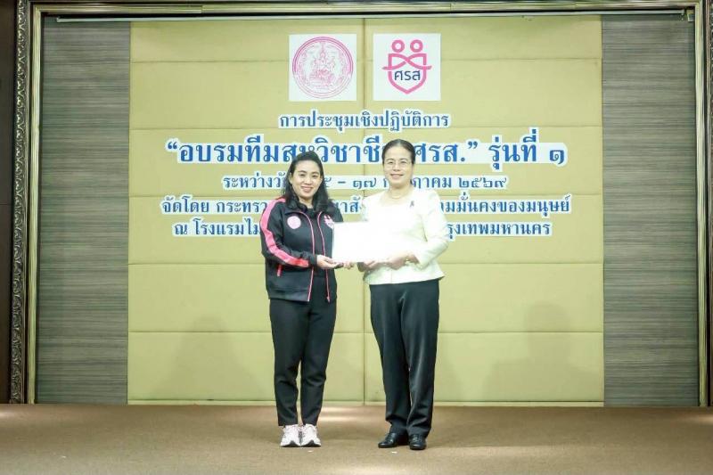 นางเตือนใจ คงสมบั�