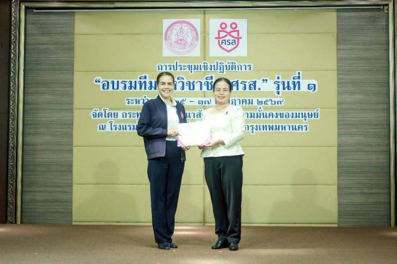 นางเตือนใจ คงสมบั�
