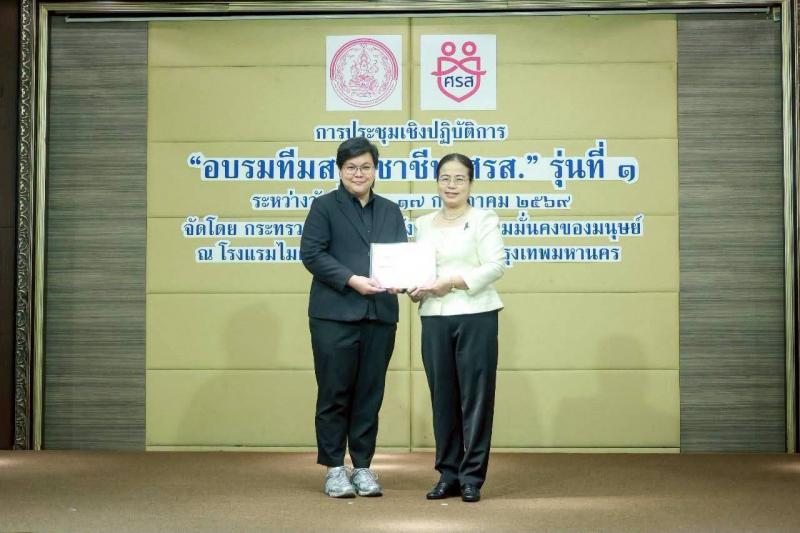 นางเตือนใจ คงสมบั�