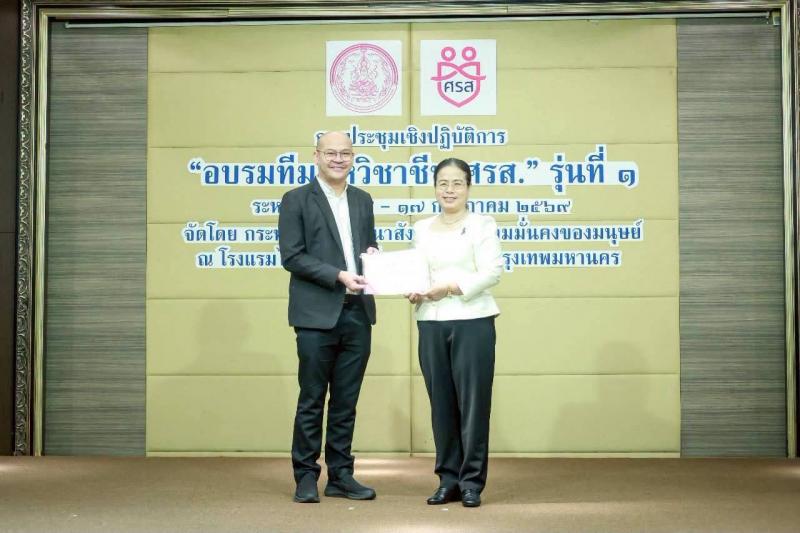 นางเตือนใจ คงสมบั�