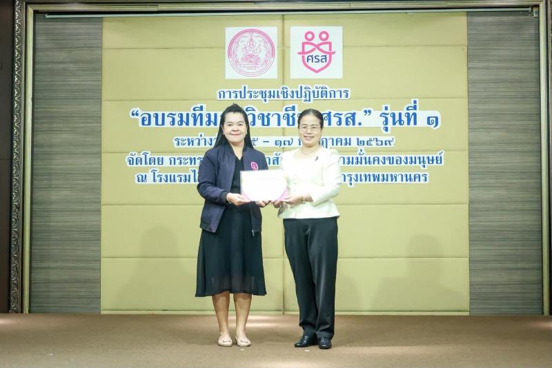 นางเตือนใจ คงสมบั�
