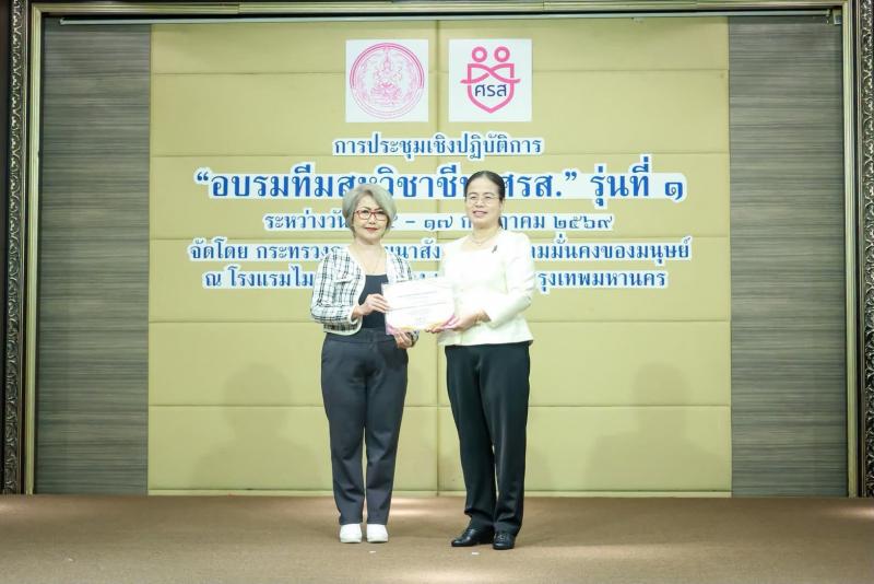 นางเตือนใจ คงสมบั�