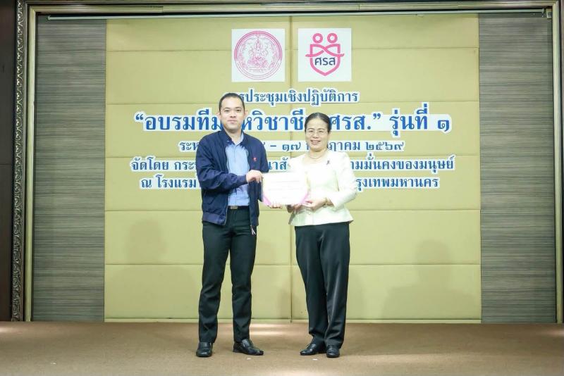 นางเตือนใจ คงสมบั�