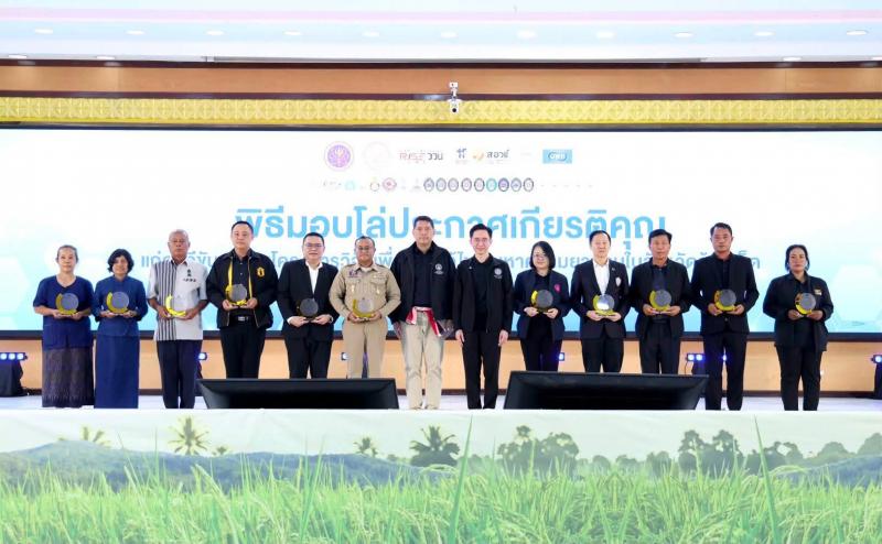 รมว.พม. กล่าวถึงบท�