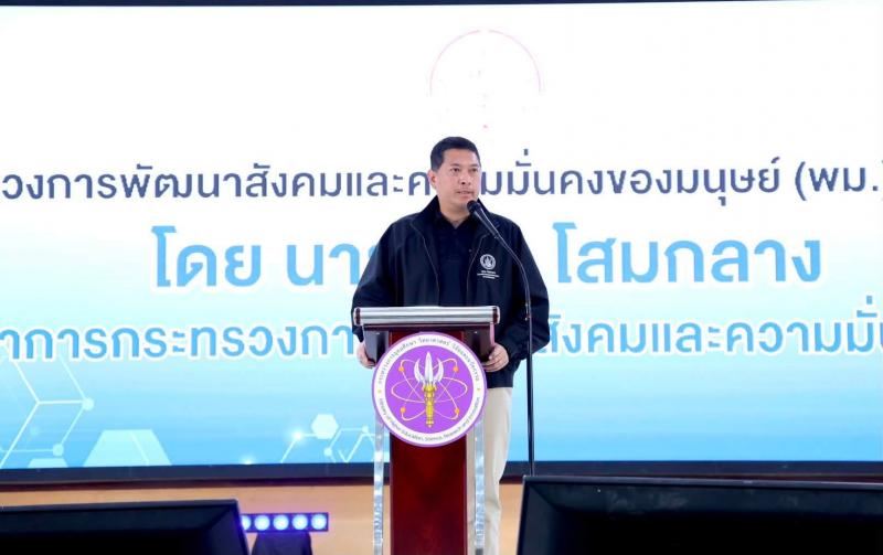 รมว.พม. กล่าวถึงบท�