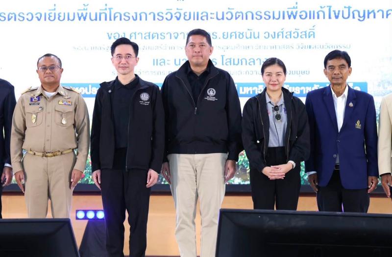 รมว.พม. กล่าวถึงบท�