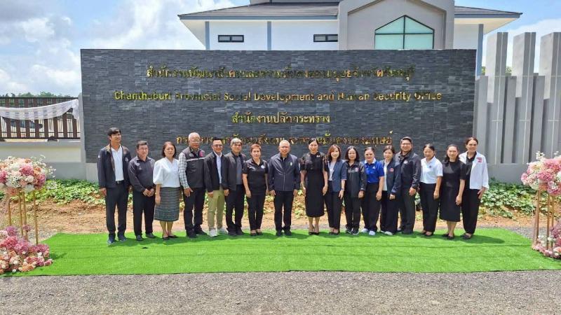 ปลัด พม. เป็นประธา�