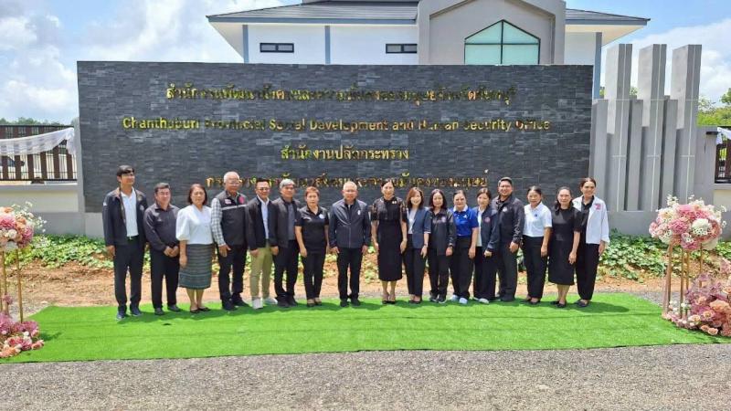 ปลัด พม. เป็นประธา�