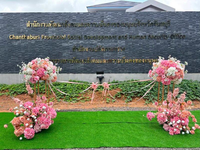 ปลัด พม. เป็นประธา�