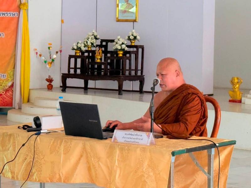 นางศิริลักษณ์ มีม�