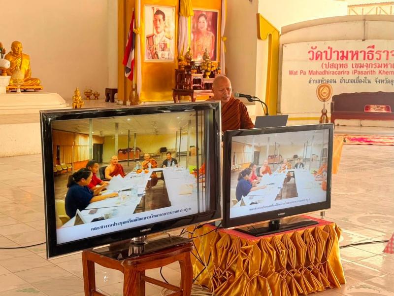 นางศิริลักษณ์ มีม�