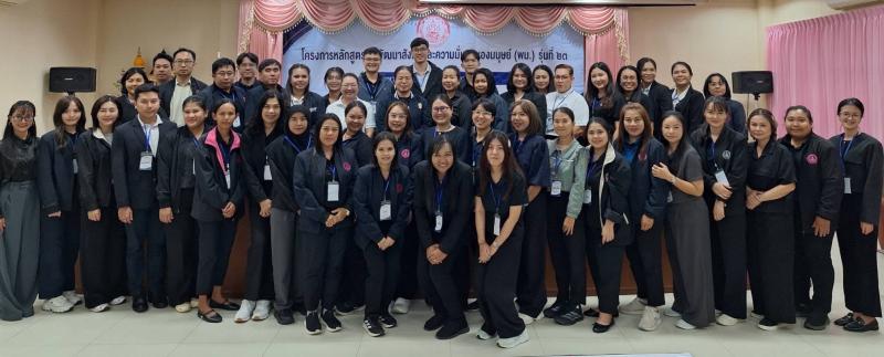 นางเตือนใจ คงสมบั�