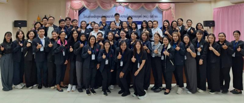 นางเตือนใจ คงสมบั�