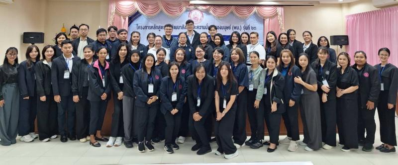 นางเตือนใจ คงสมบั�