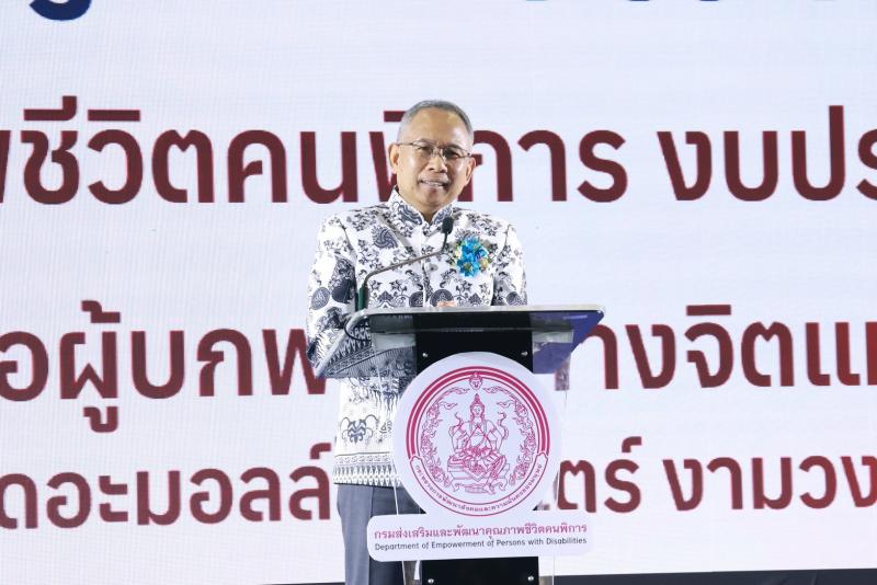 ปลัด พม. เปิดงาน Heart a