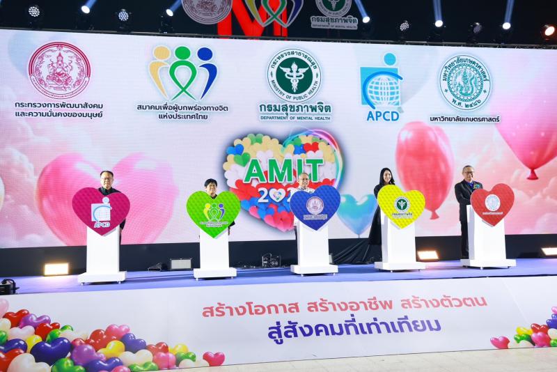 ปลัด พม. เปิดงาน Heart a