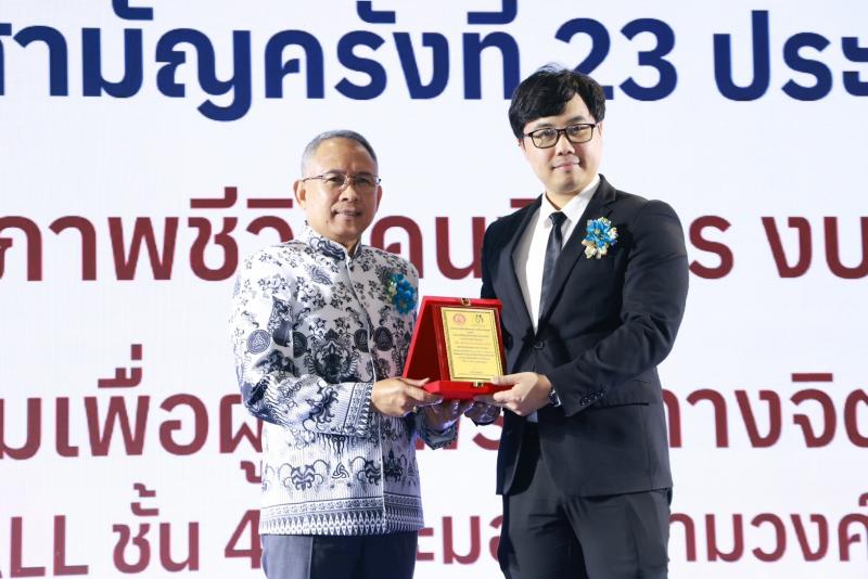 ปลัด พม. เปิดงาน Heart a
