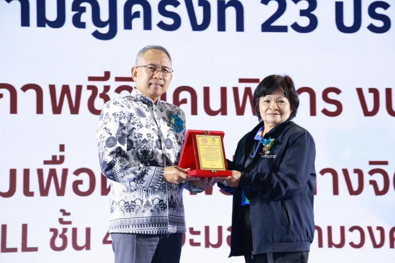 ปลัด พม. เปิดงาน Heart a
