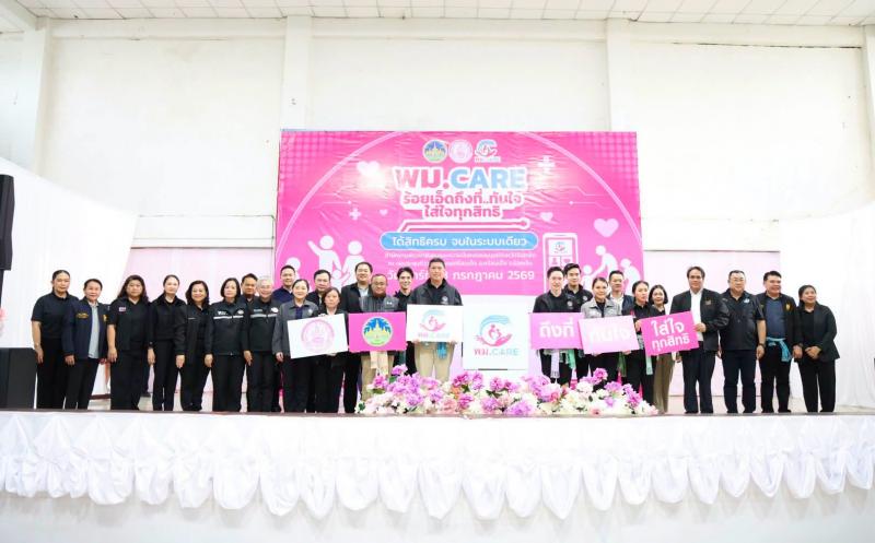 รมว.พม. กล่าวรายงา�