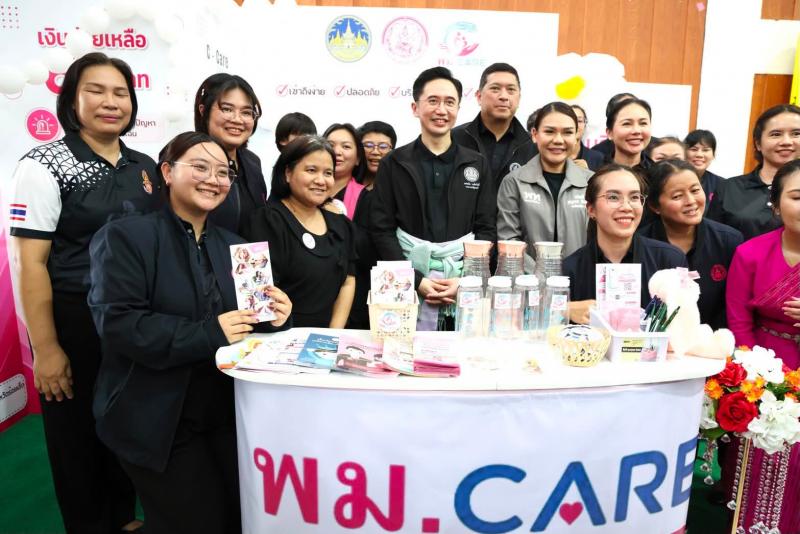 รมว.พม. กล่าวรายงา�