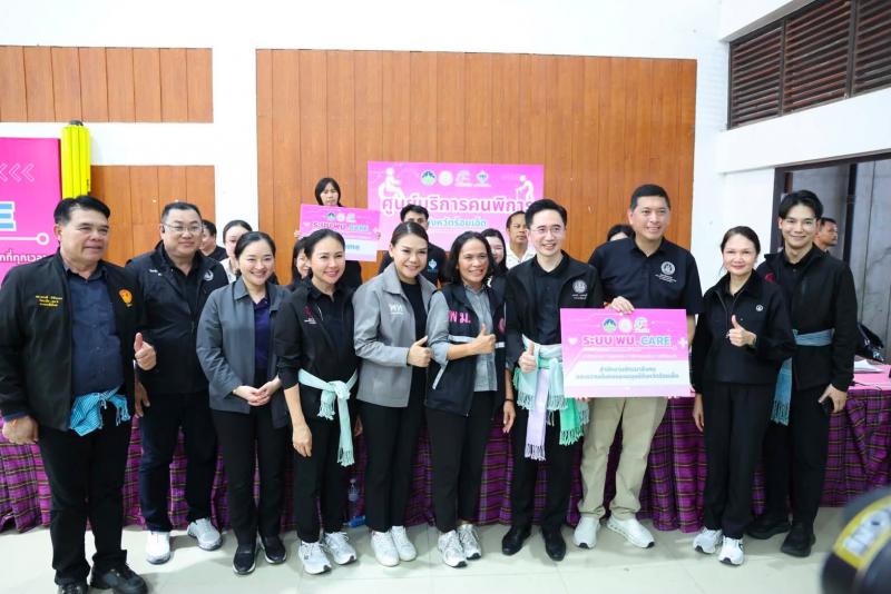 รมว.พม. กล่าวรายงา�
