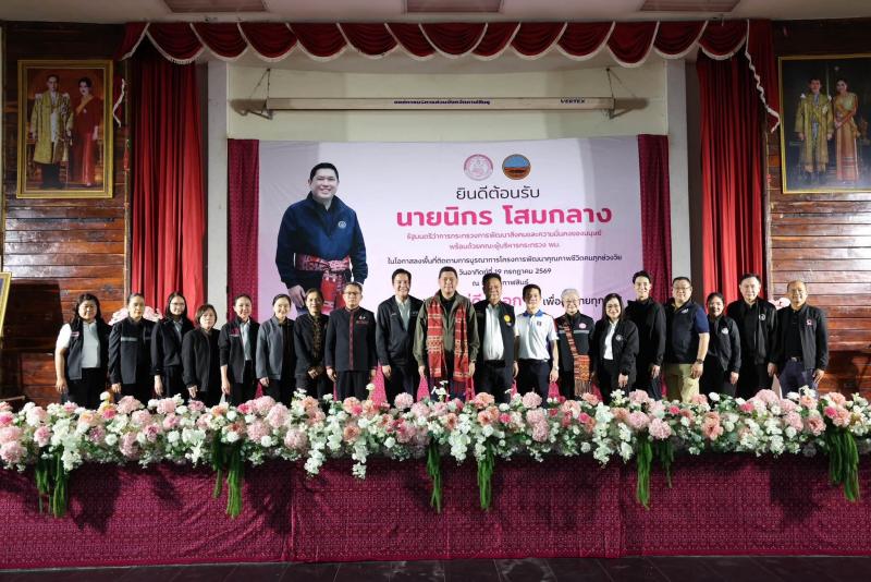 รมว.พม. ลงพื้นที่จ�