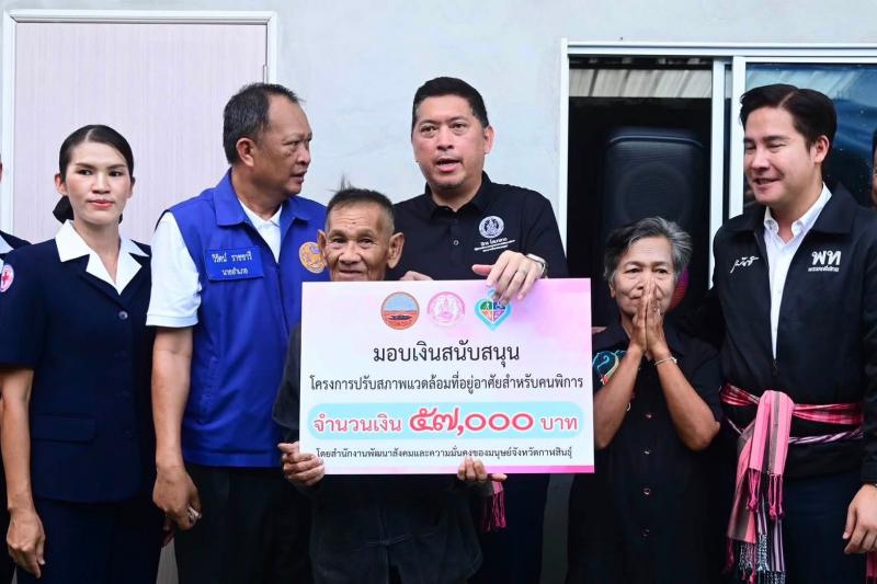รมว.พม. ลงพื้นที่ข�