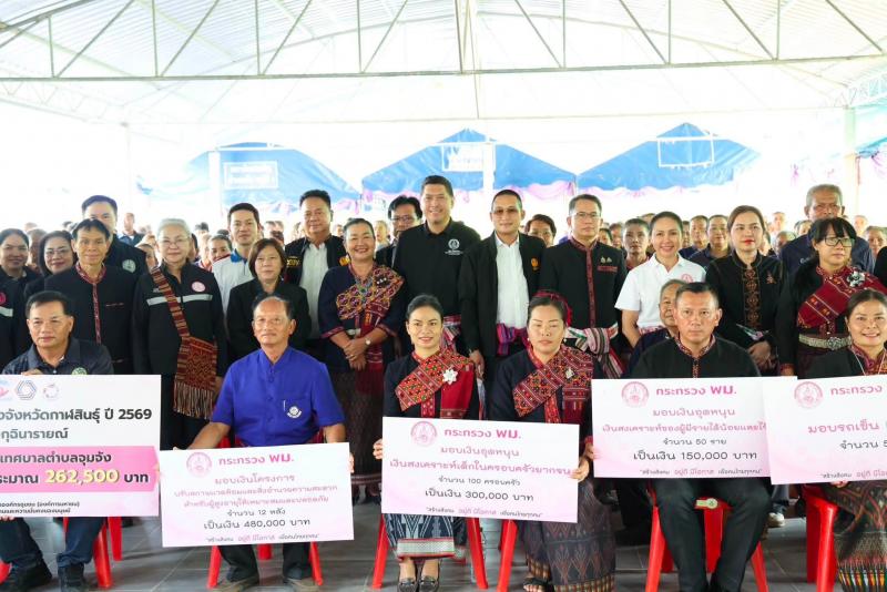 รมว.พม. ลงพื้นที่จ�
