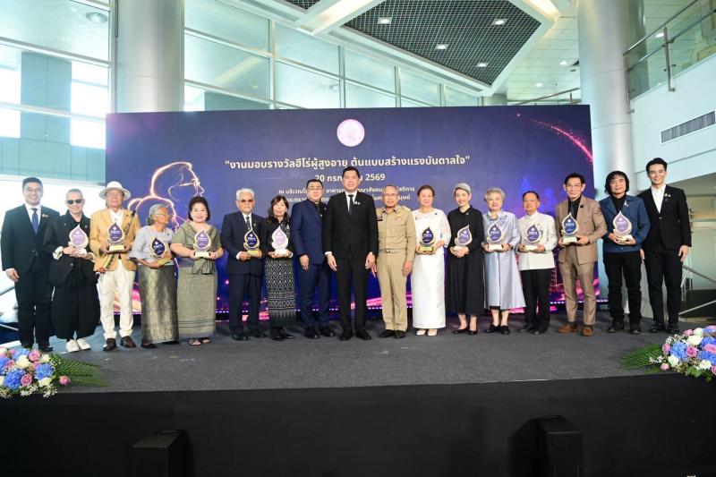 รมว.พม. เป็นประธาน�