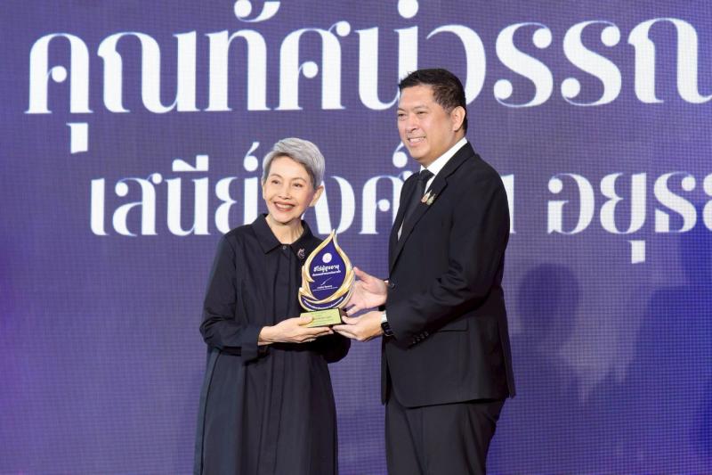 รมว.พม. เป็นประธาน�