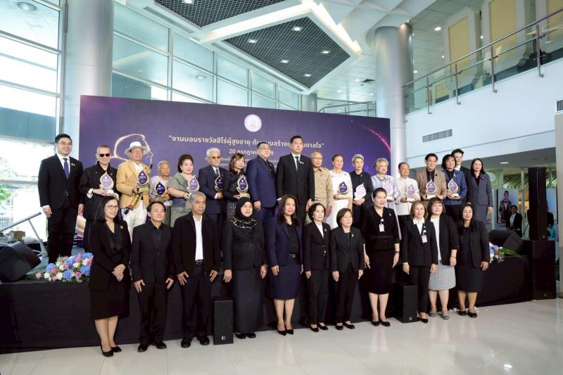 รมว.พม. เป็นประธาน�