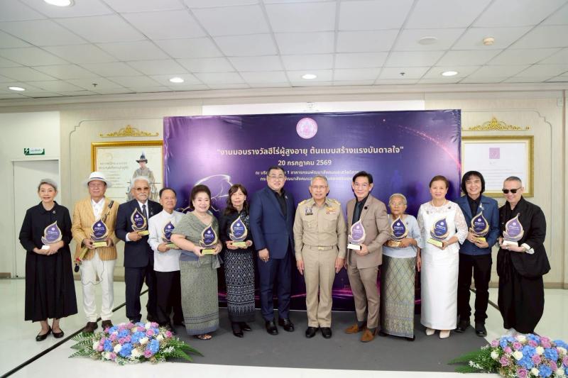 รมว.พม. เป็นประธาน�