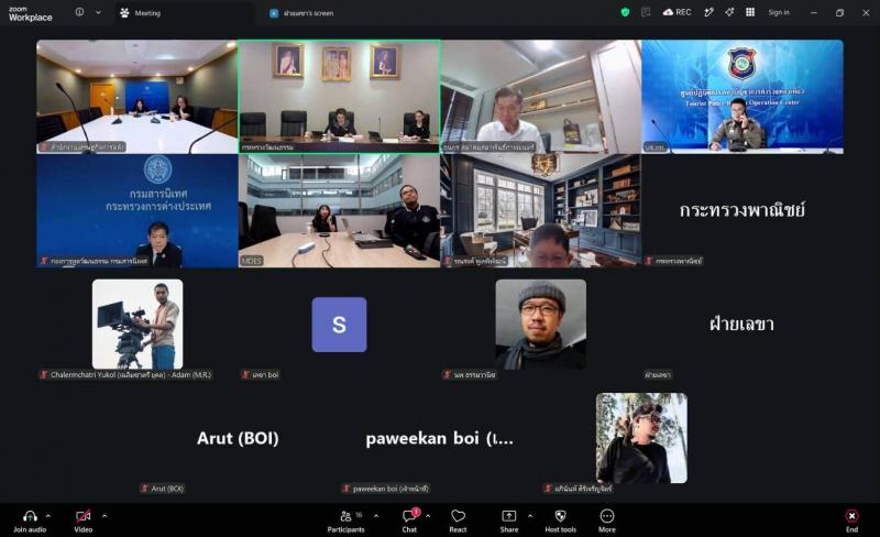 นางจิตติมา กรีอาร�