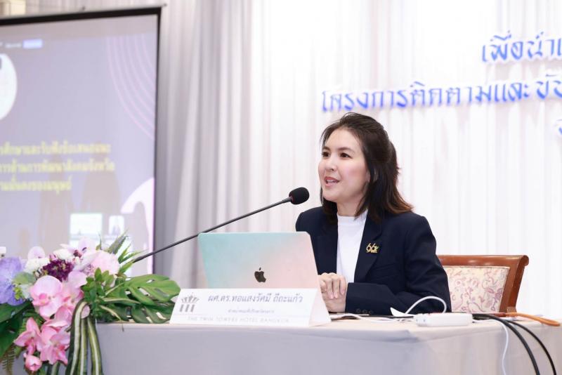 นางเตือนใจ คงสมบั�