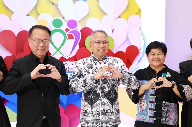 ปลัด พม. เป็นประธา�