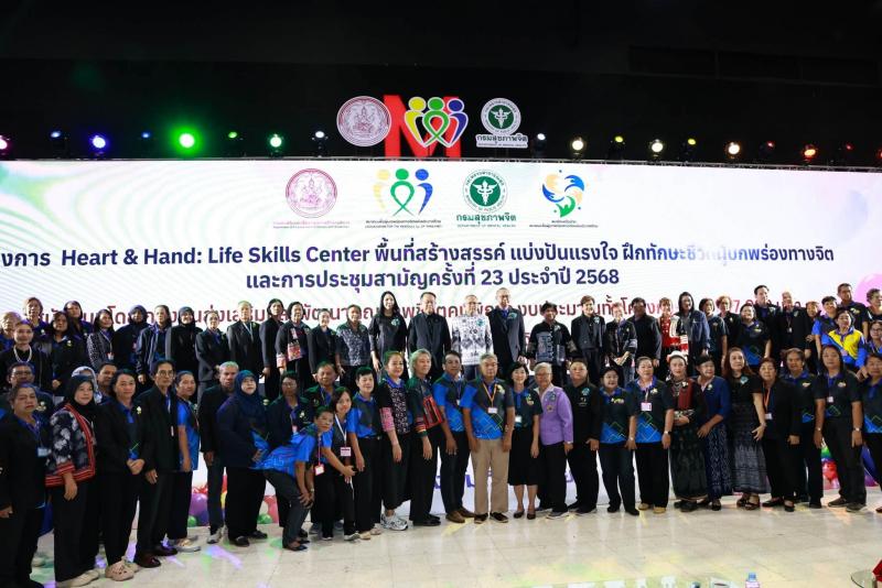 ปลัด พม. เป็นประธา�
