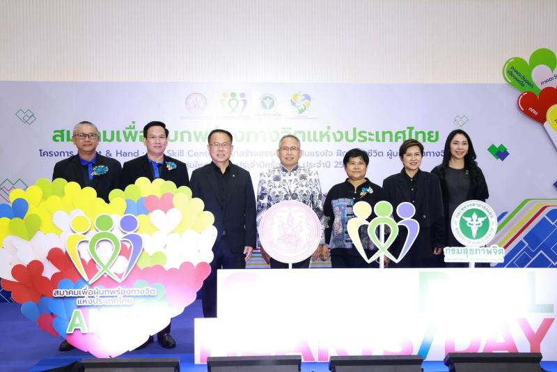 ปลัด พม. เป็นประธา�