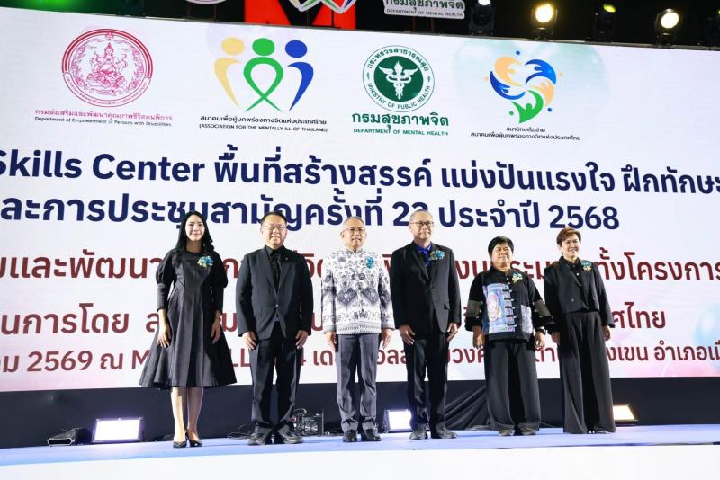 ปลัด พม. เป็นประธา�