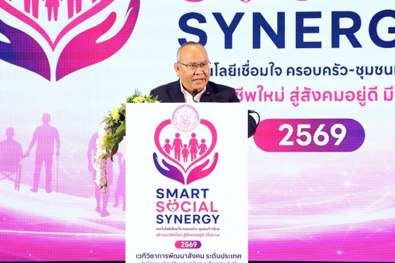 นายกิตติ อินทรกุล 