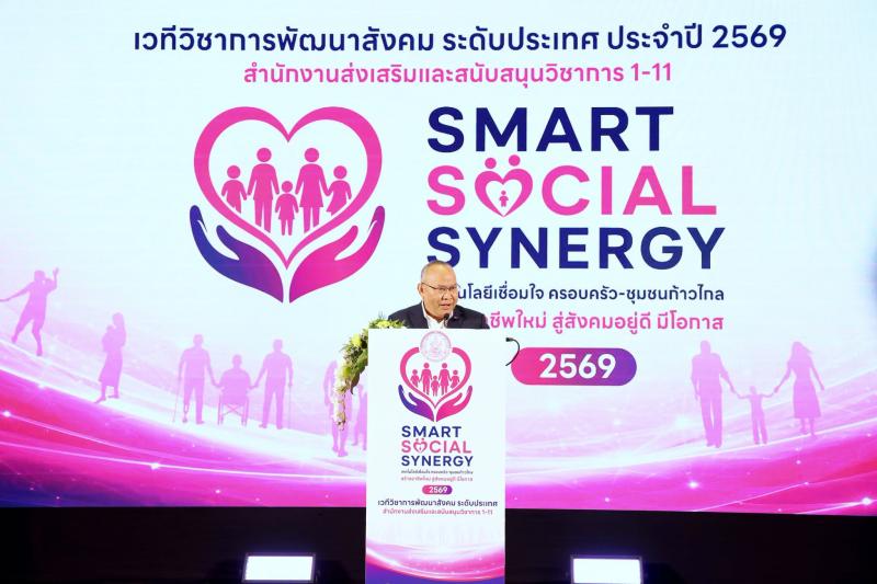 นายกิตติ อินทรกุล 