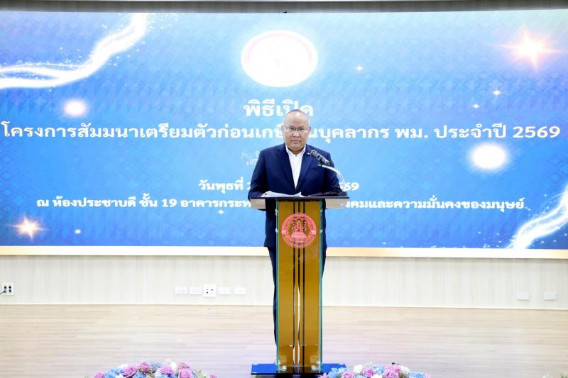 นายกิตติ อินทรกุล 