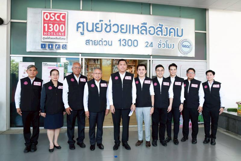 รมว.พม. แถลงข่าวกา�